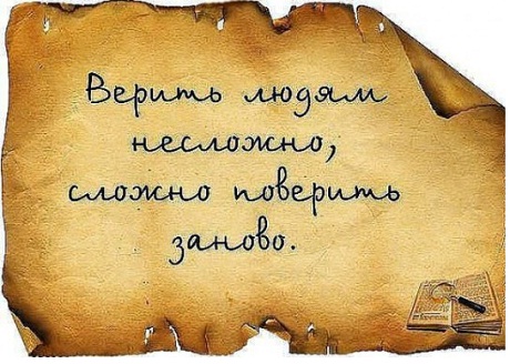 Птицеводы Кубани (Краснодарский край) - Страница 8  от психолога 2